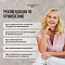 ЧИСТЫЕ СОСУДЫ PREMIUM, 30 пастилок